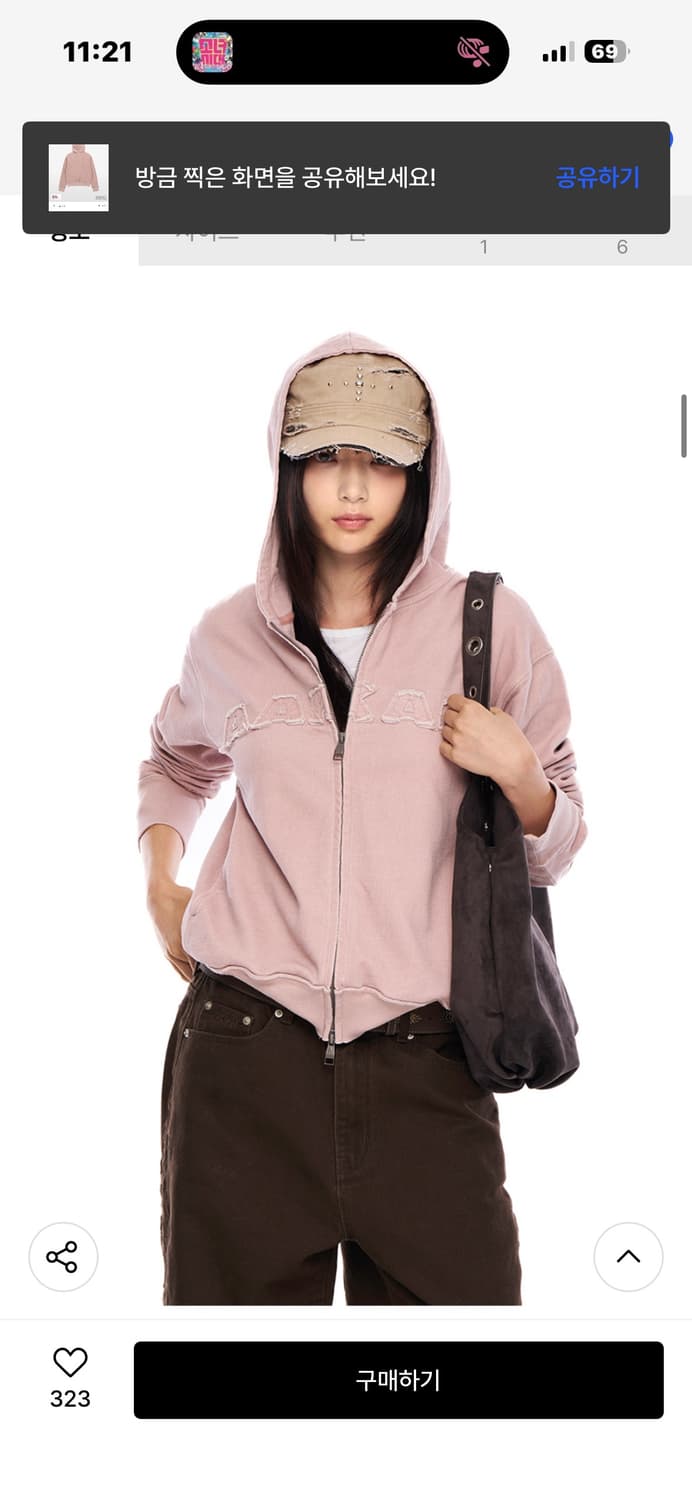 아캄 후드집업 상품이미지1