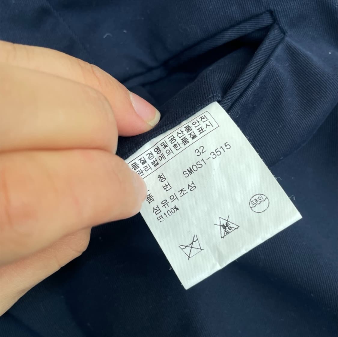 폴로랄프로렌 네이비 클래식 치노팬츠 32 상품이미지4