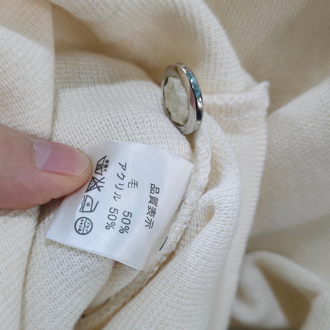 JAPAN 빈티지 우먼 가디건 니트- S 상품이미지8