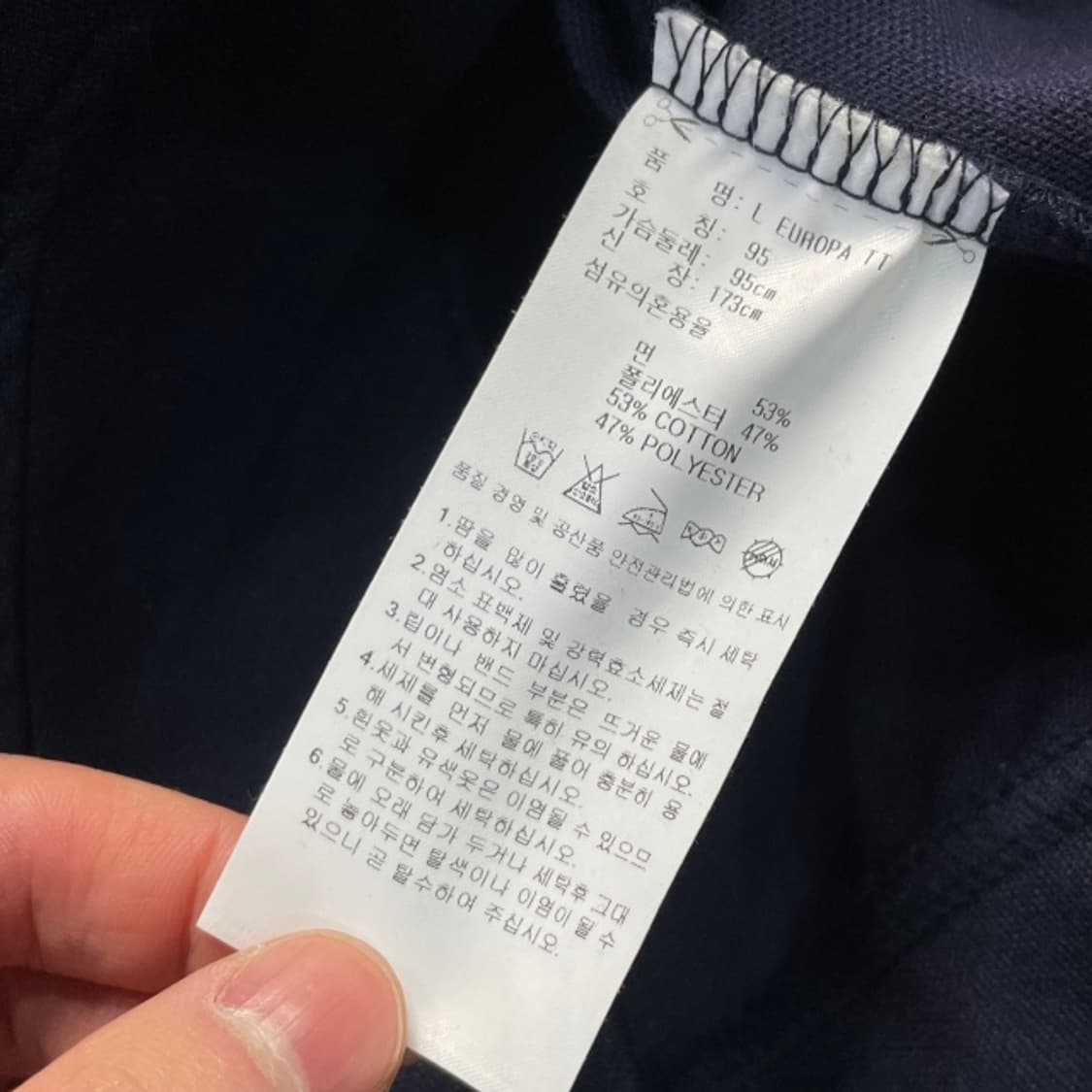 95 아디다스 유로파 져지 상품이미지4