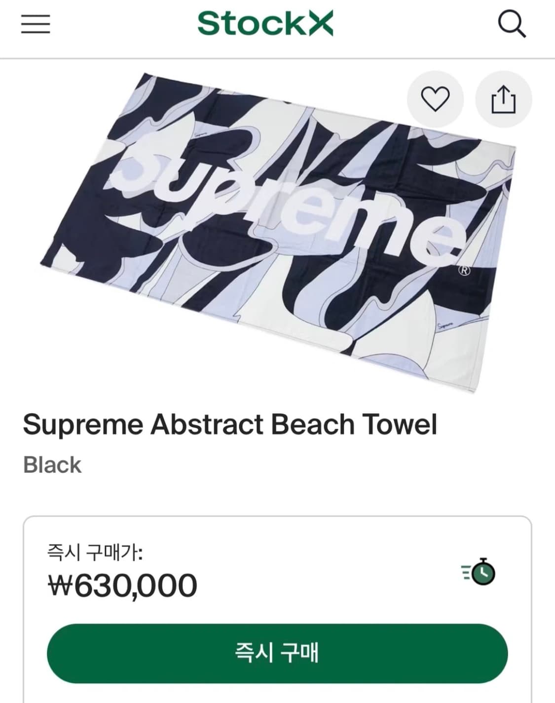 슈프림 Supreme 추상화 그래픽 비치타올 상품이미지6