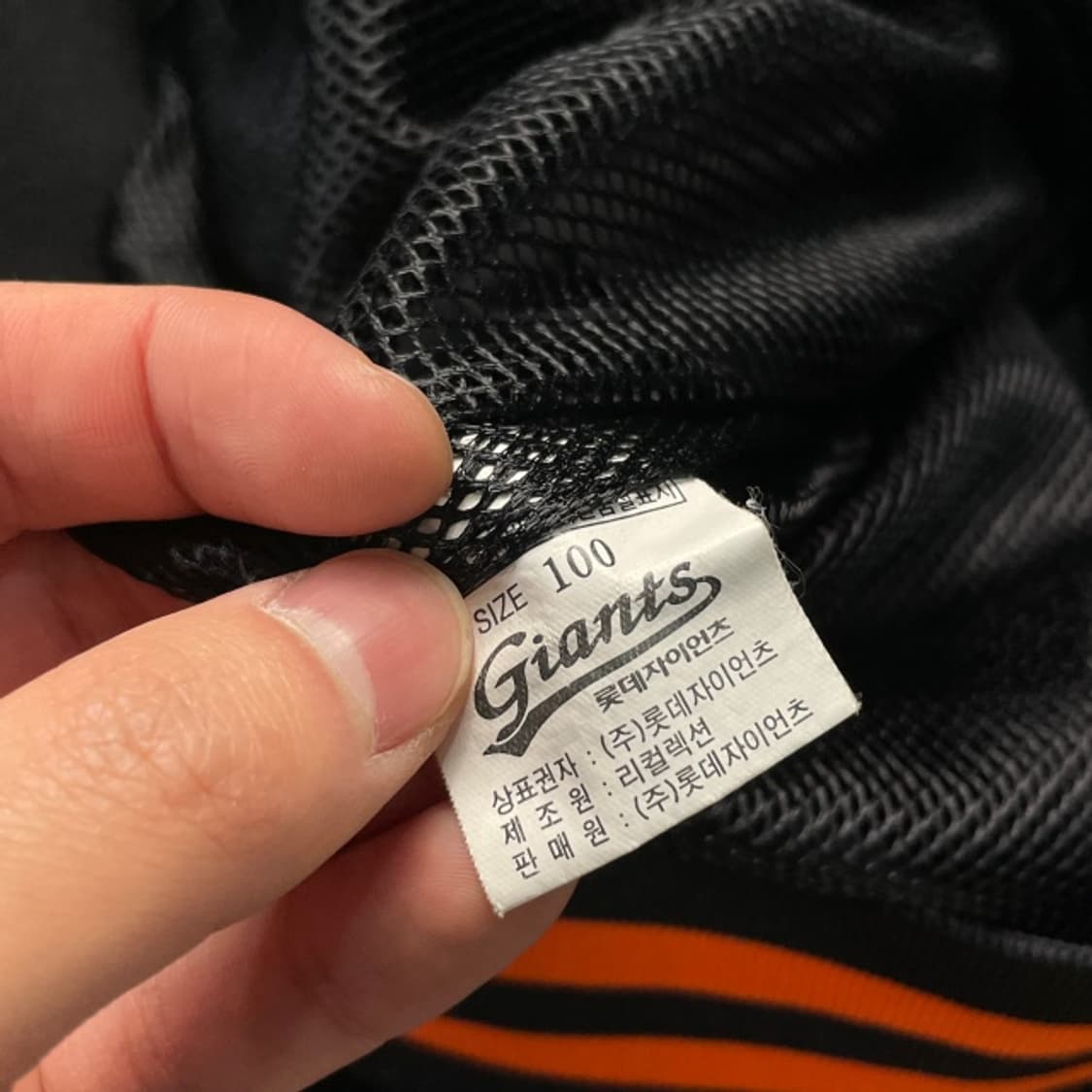 100 롯데자이언츠 아노락 상품이미지4