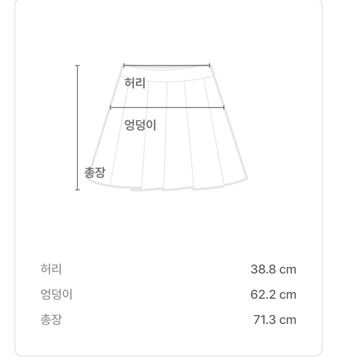나이키 ACG 블랙 미디 스커트 상품이미지6