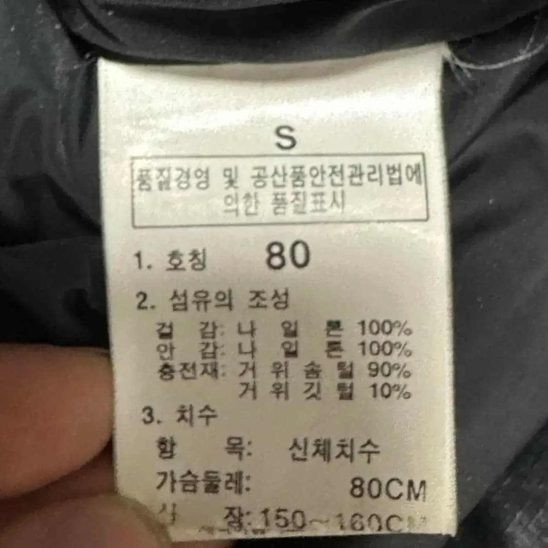노스페이스 700 레트로 눕시 패딩 상품이미지5