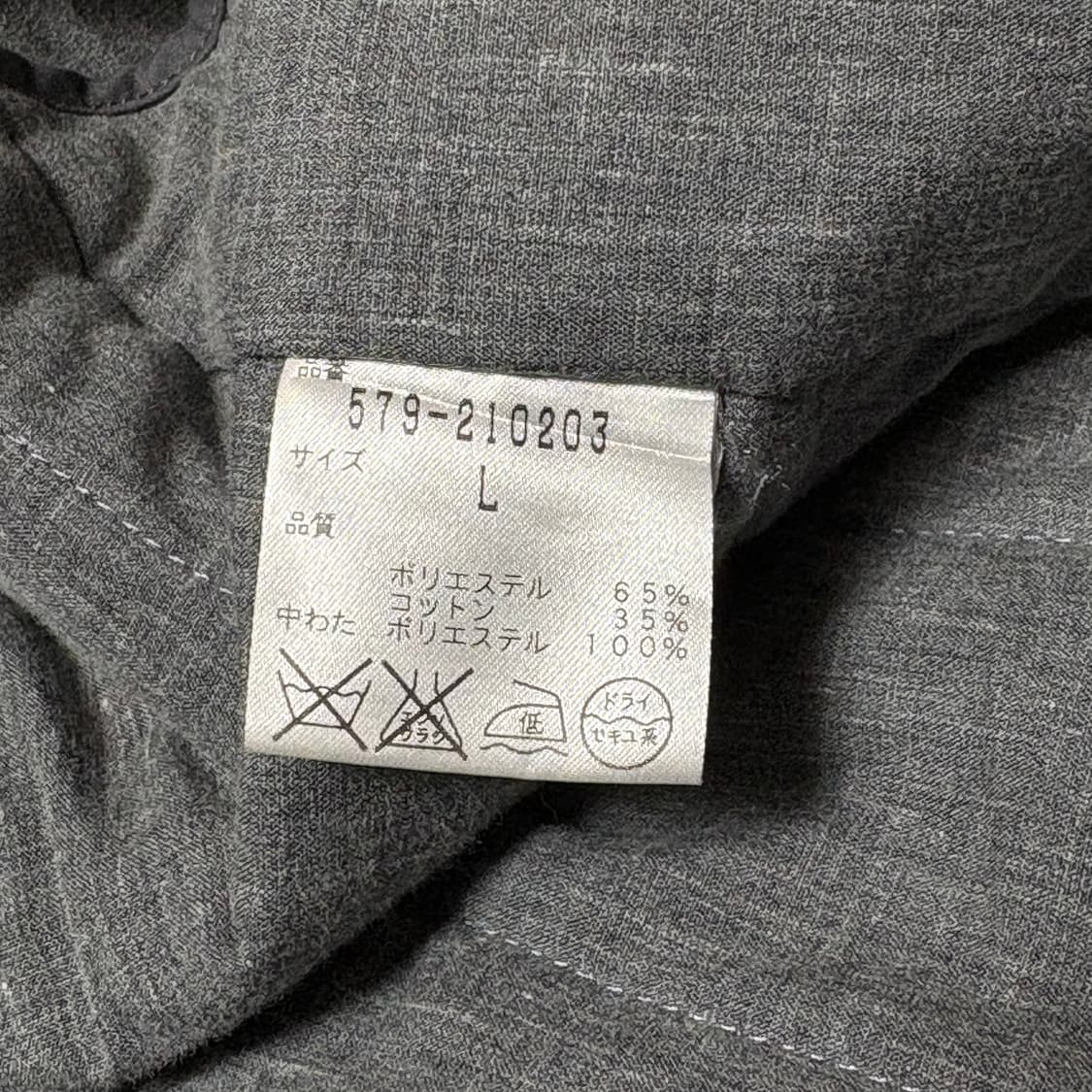 [L] 마가렛호웰 MHL 트렌치 싱글코트 상품이미지4