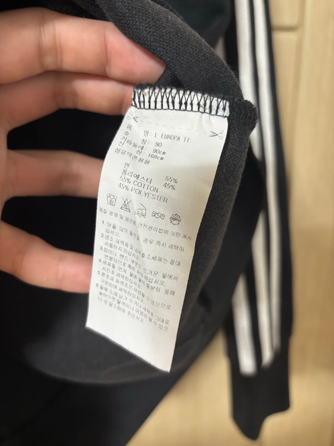 아디다스 유로파 트랙탑 90 상품이미지6