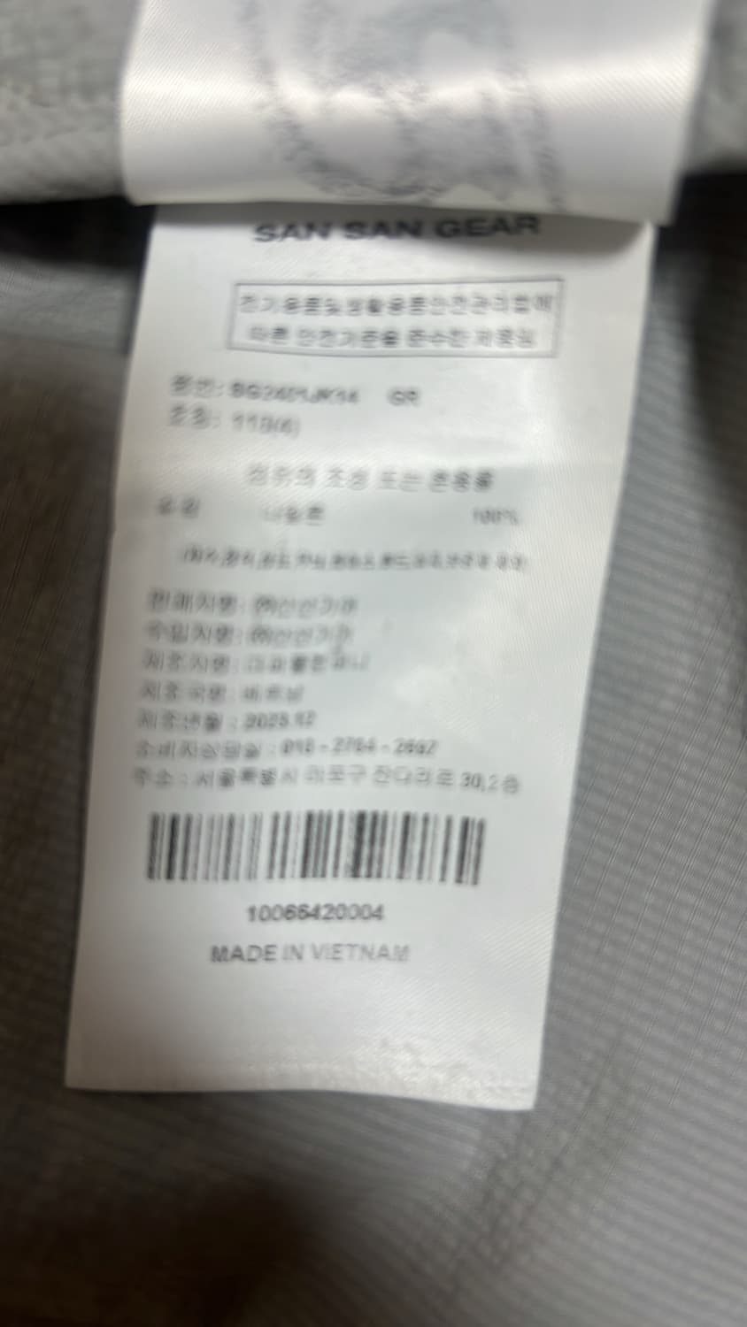 산산기어 투웨이 웨이브 자켓 블루 그레이24SS(바람막이) 상품이미지7