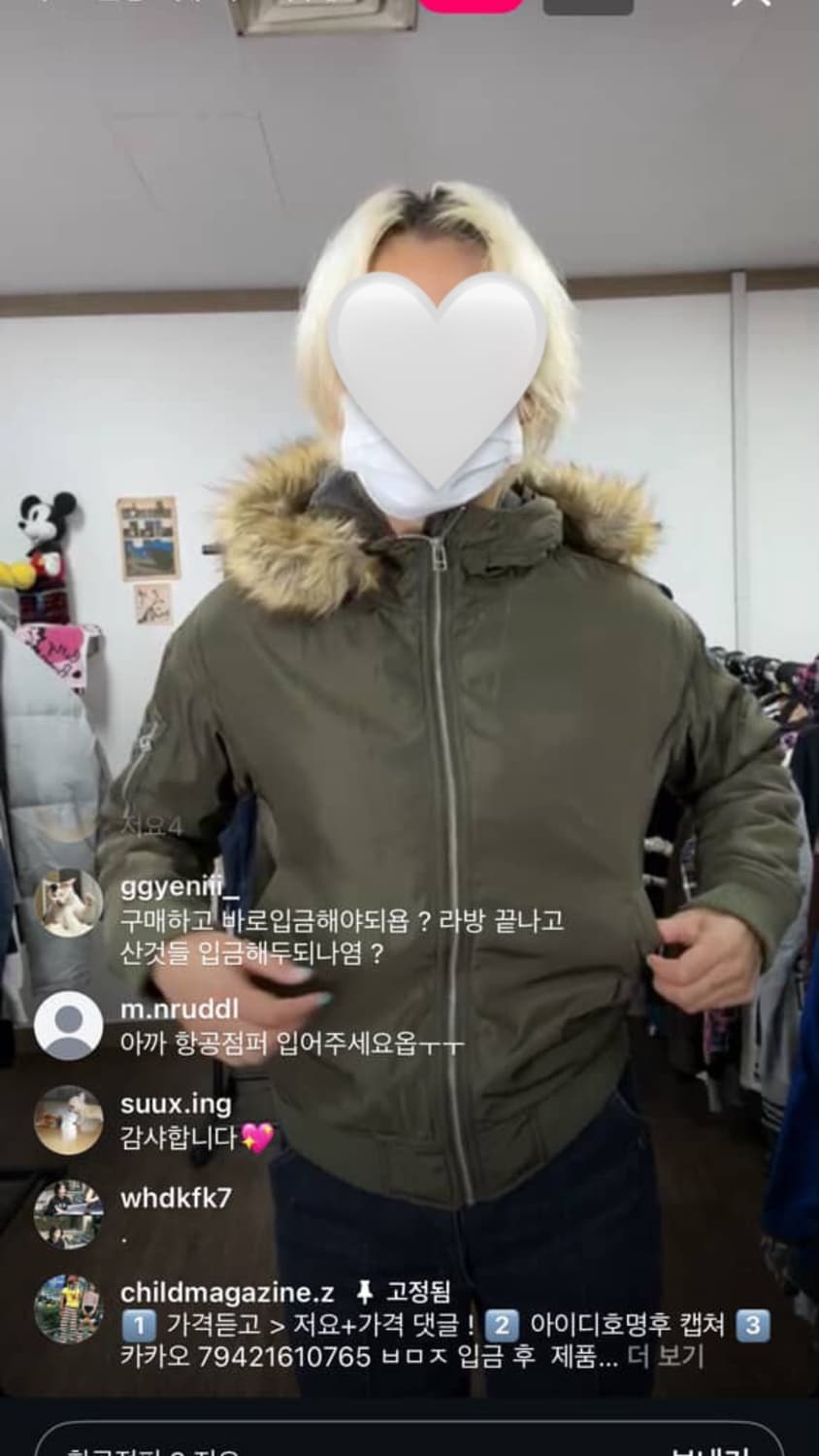 차일드매거진 일본빈티지 야상점퍼 상품이미지2