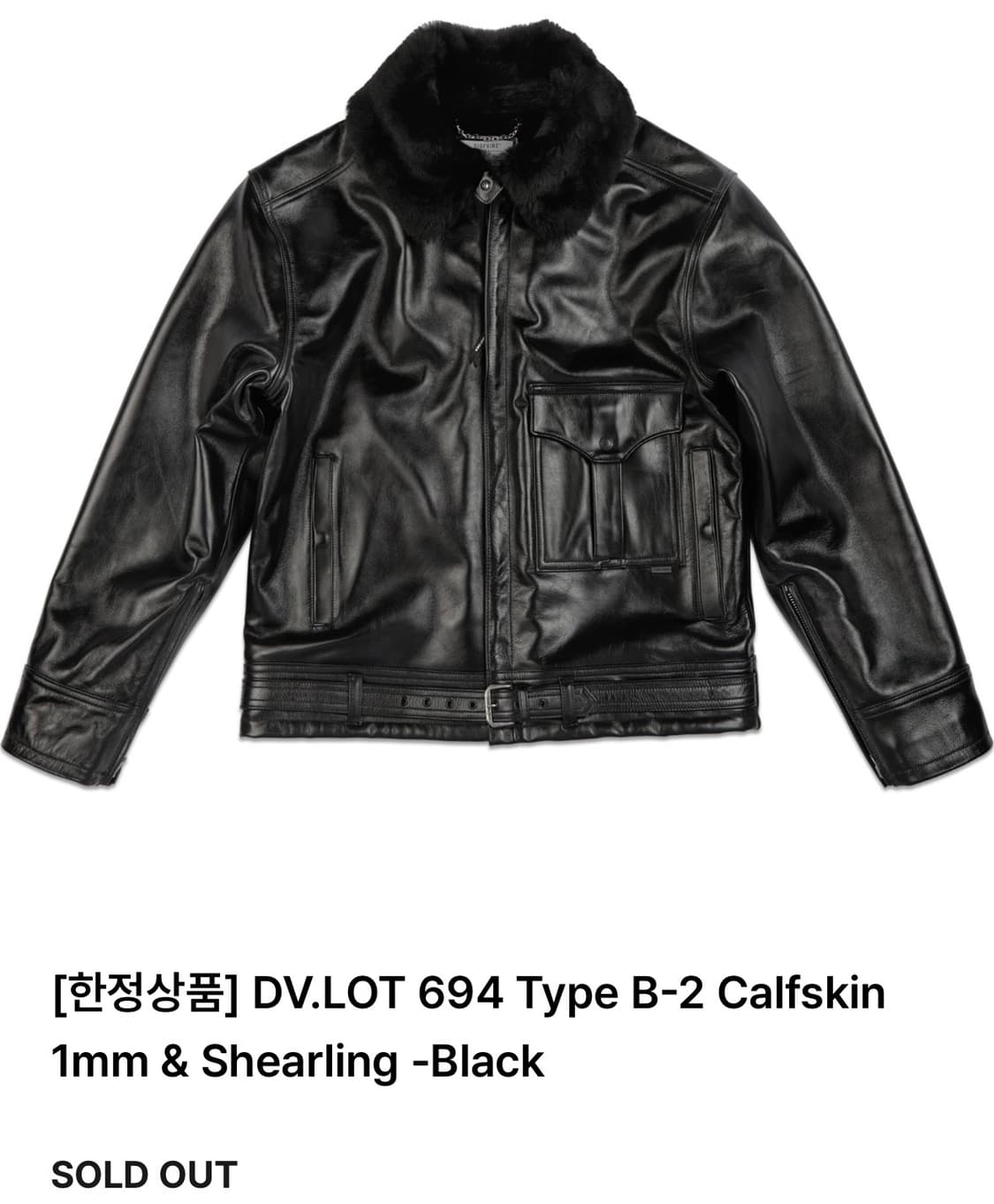 [한정상품] 디아프바인 DV.LOT 694 Type B-2 Black 상품이미지1