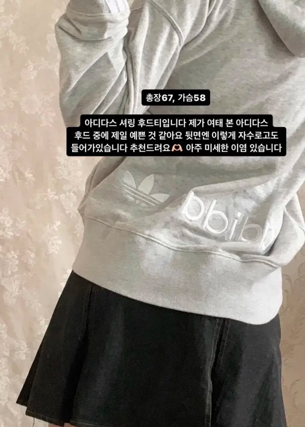 Adidas 아디다스 셔링 후드티 상품이미지2