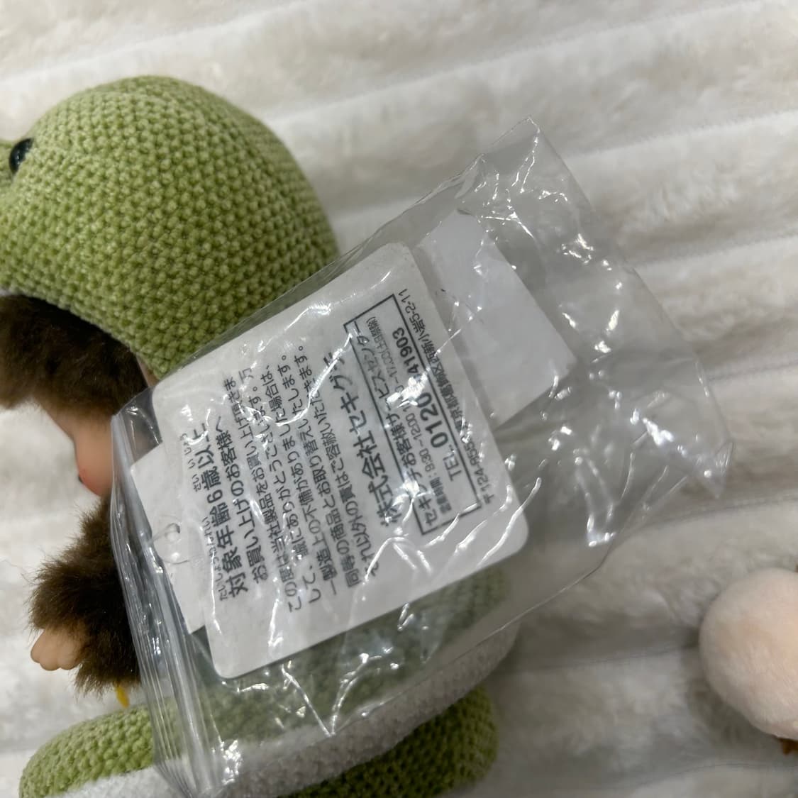 뱀 몬치치 베비치치 상품이미지2