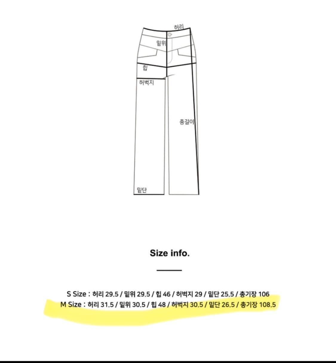 Yuse 유즈 레더포인트 바지 (거의새거) 상품이미지4