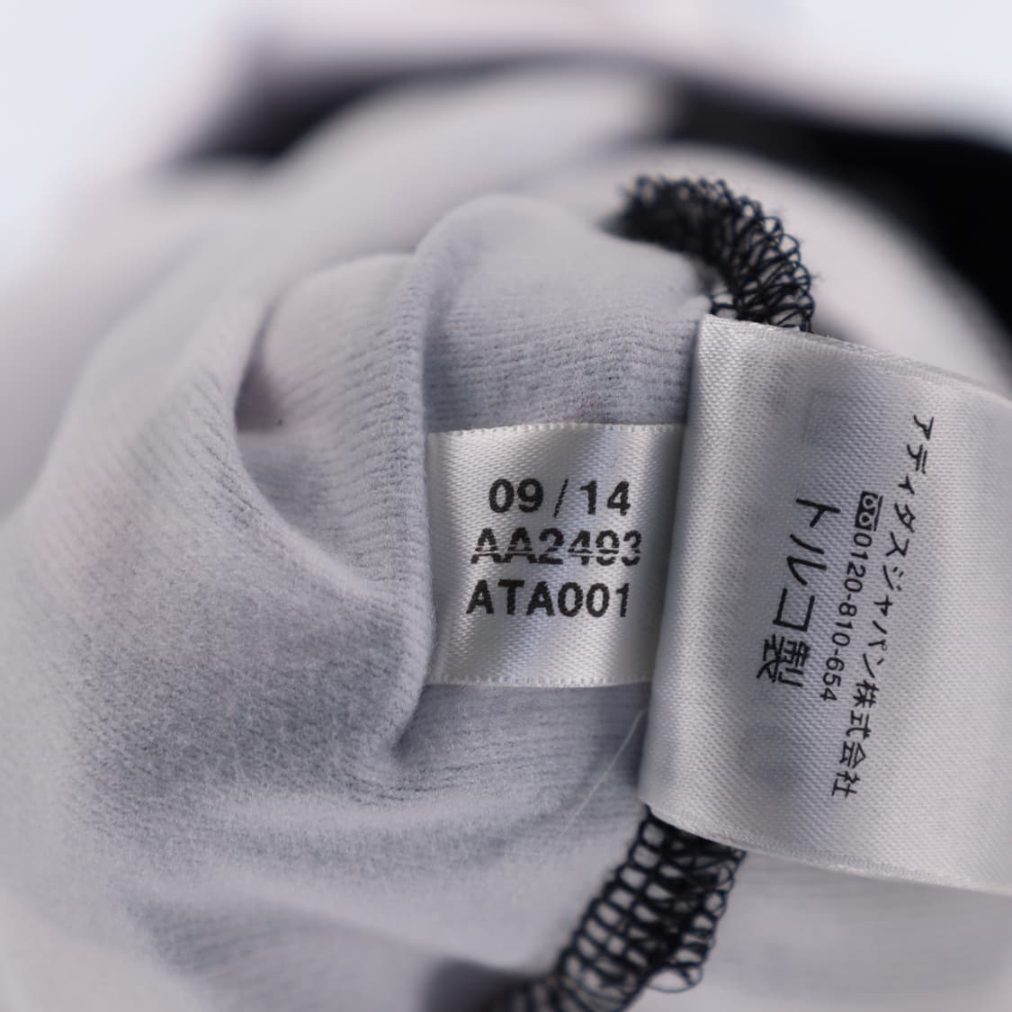 [M] 아디다스 JDN 타이포 트랙탑 집업 져지 N6877 상품이미지5