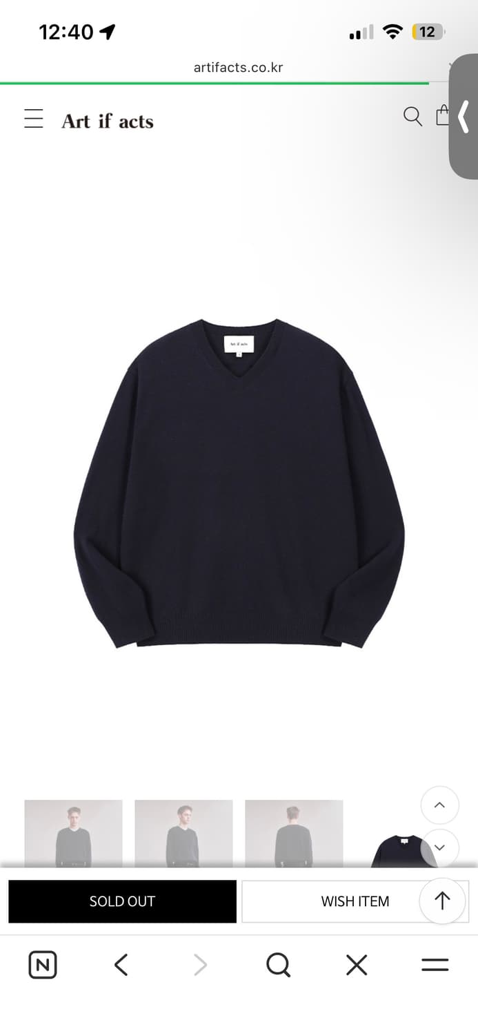 Art if acts V넥 니트 다크네이비 l 주우제 니트 상품이미지2