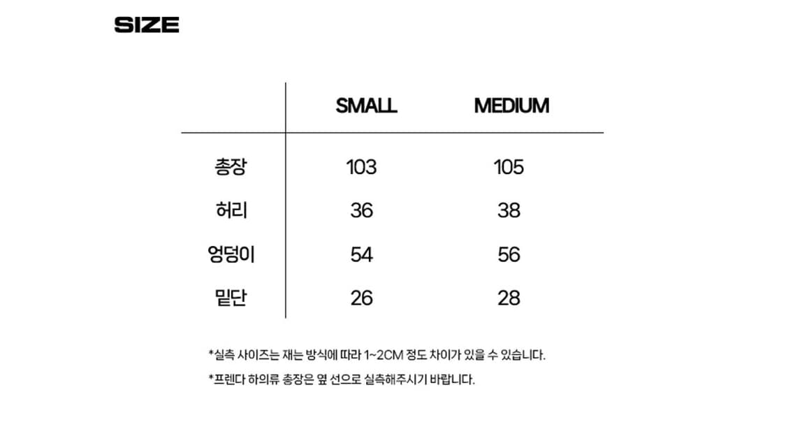 프렌다 데님팬츠 상품이미지3