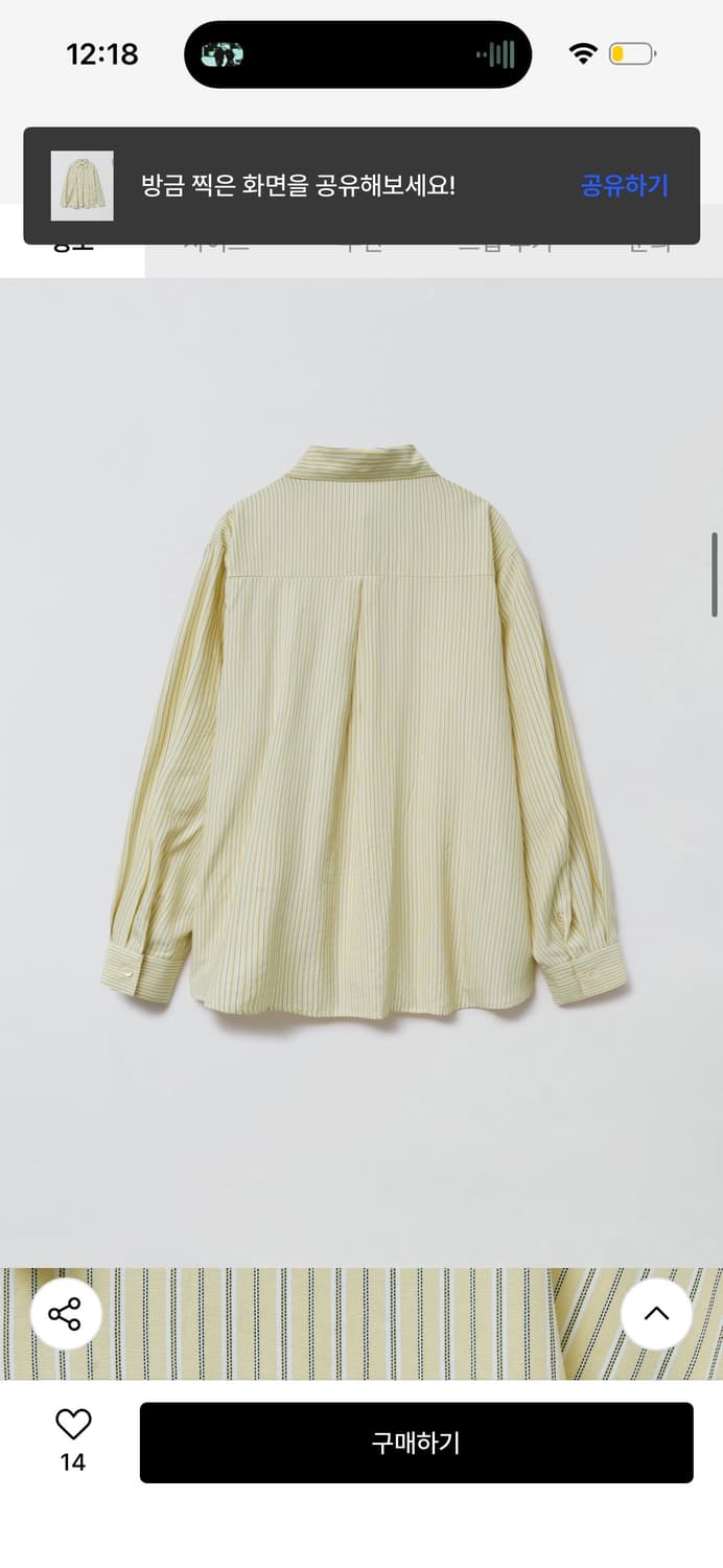 마조네 베이직 셔츠 M BASIC SHIRT / 정가 79,000 상품이미지2