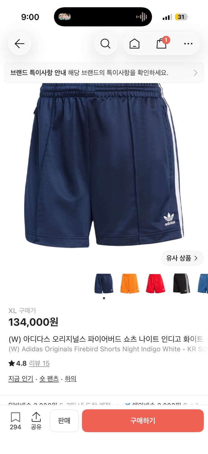 (W) 아디다스 오리지널스 파이어버드 쇼츠 나이트 인디고 화이트 xl 상품이미지2