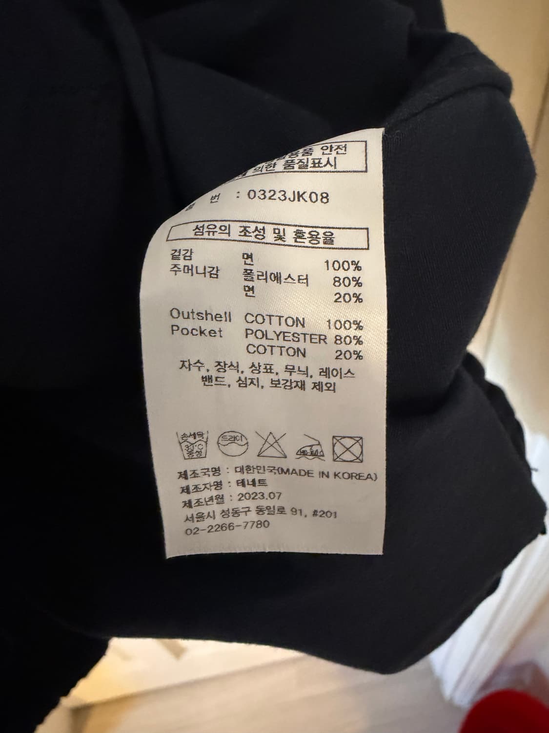 [셔터] ANTHONY 후드 자켓 다크 네이비 L 상품이미지6