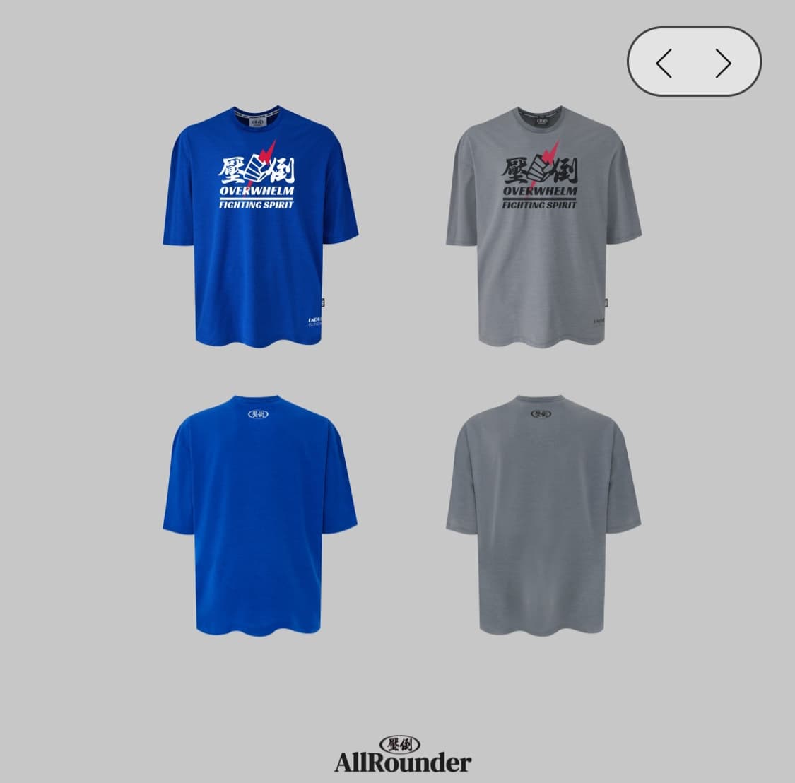 압도 올라운더 볼트로고 반팔 미개봉 새상품 상품이미지1