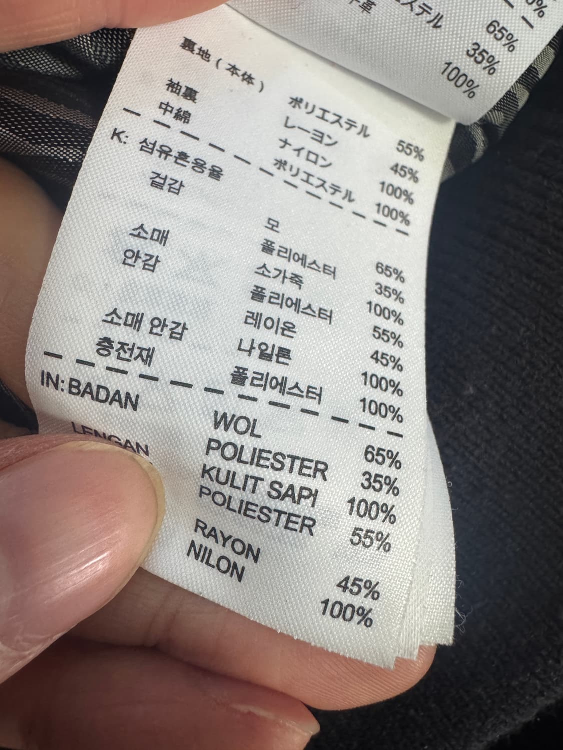 희귀!! 나이키 르브론 디스트로이어 소가죽 바시티 자켓 M 상품이미지7