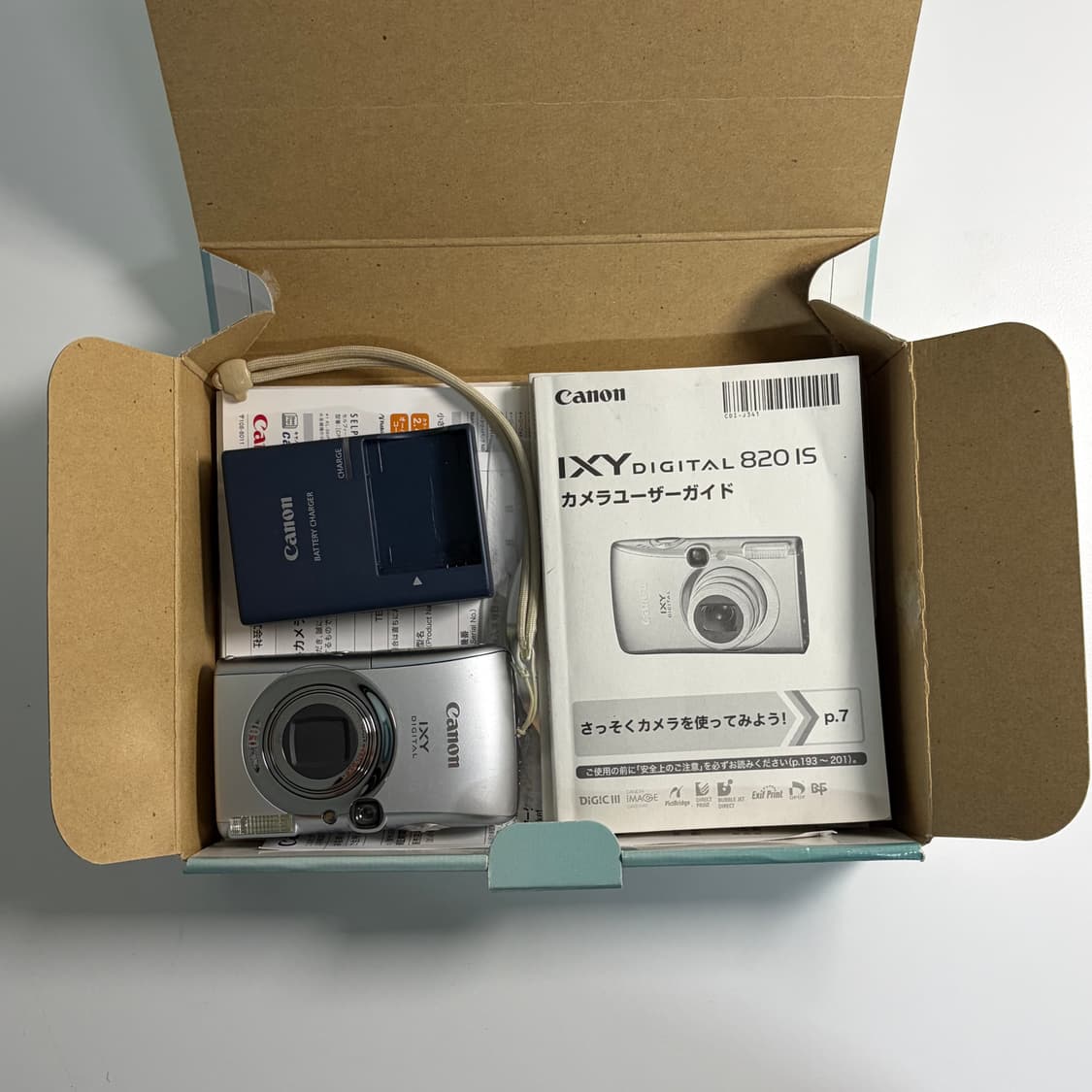 풀박스) 캐논 익서스970 상품이미지5