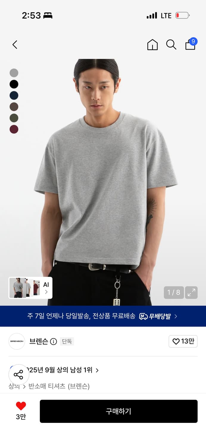 브렌슨 크롭 반팔 그레이 상품이미지1