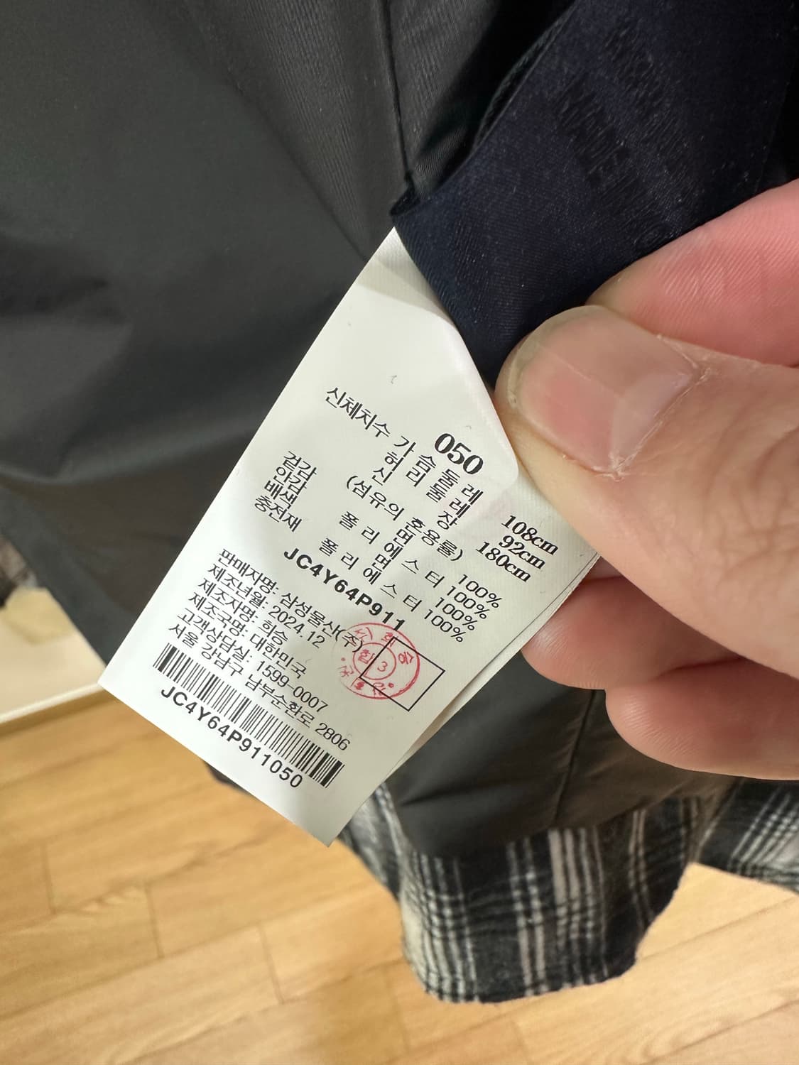 준지 신세계 강남 익스클루시브 셔츠자켓 50 상품이미지2