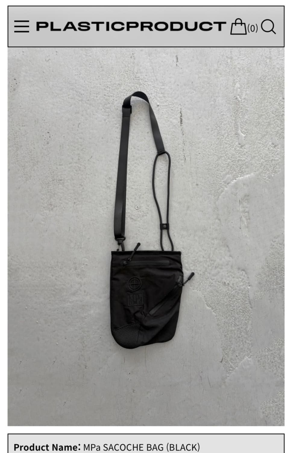 플라스틱프로덕트 사코슈 백 상품이미지2