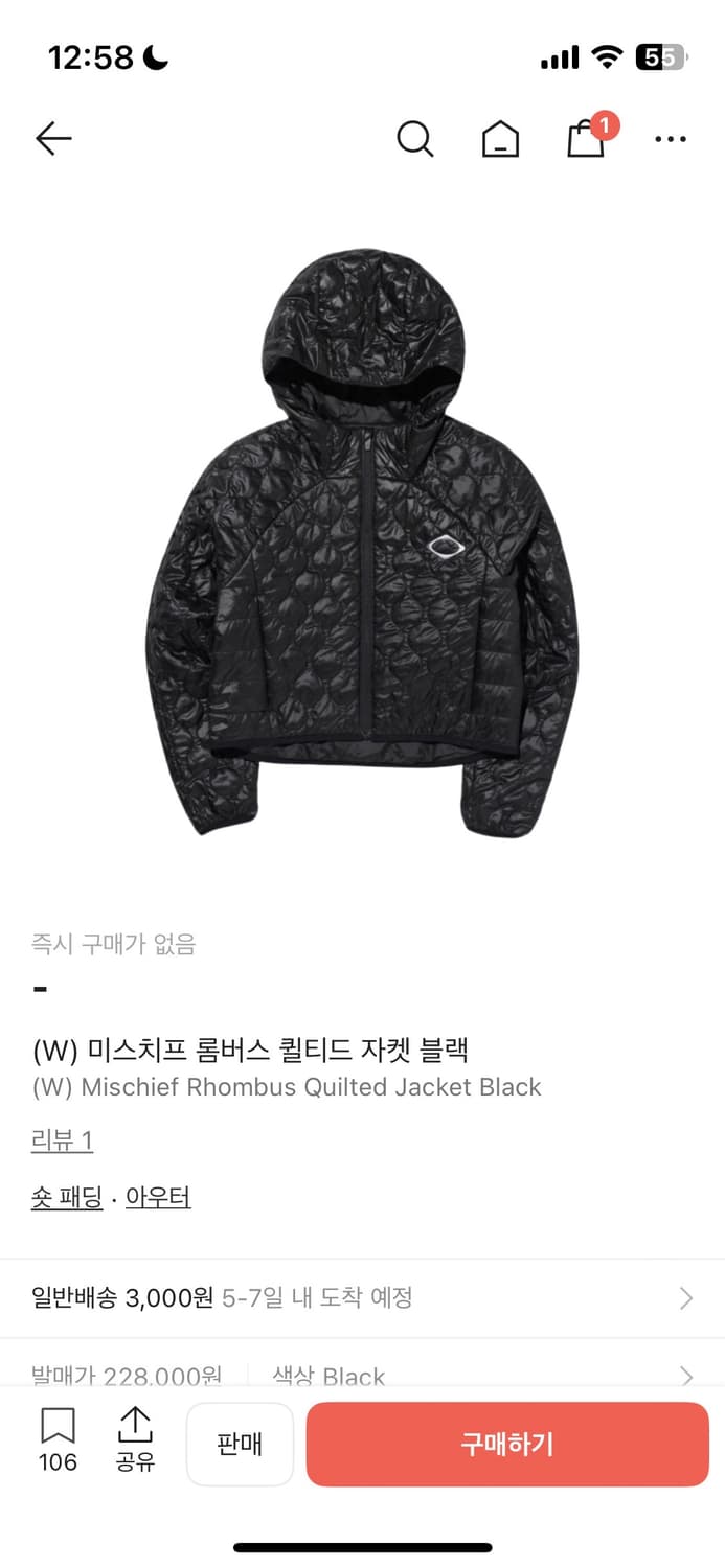 미스치프 경량 패딩 상품이미지3