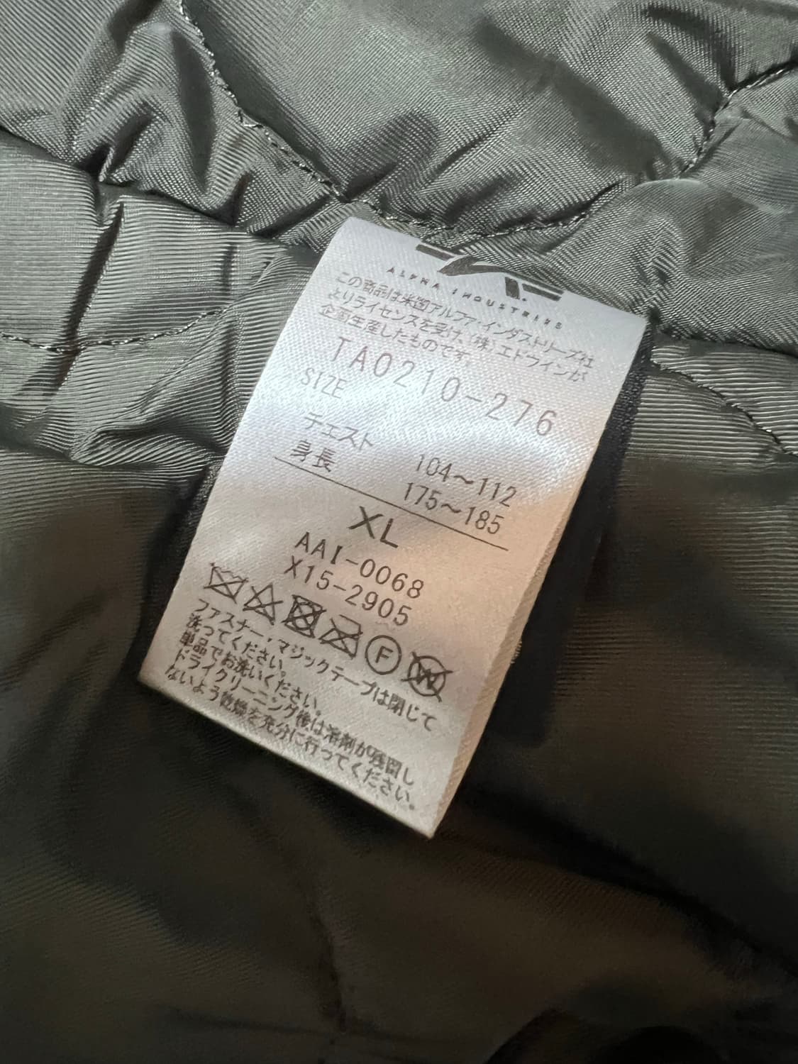 알파인더스트리 CWU-45P 카키 항공 점퍼 XL 상품이미지4