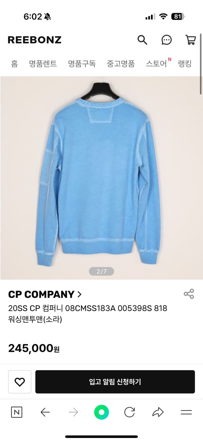 Cp컴퍼니 맨투맨 상품이미지2