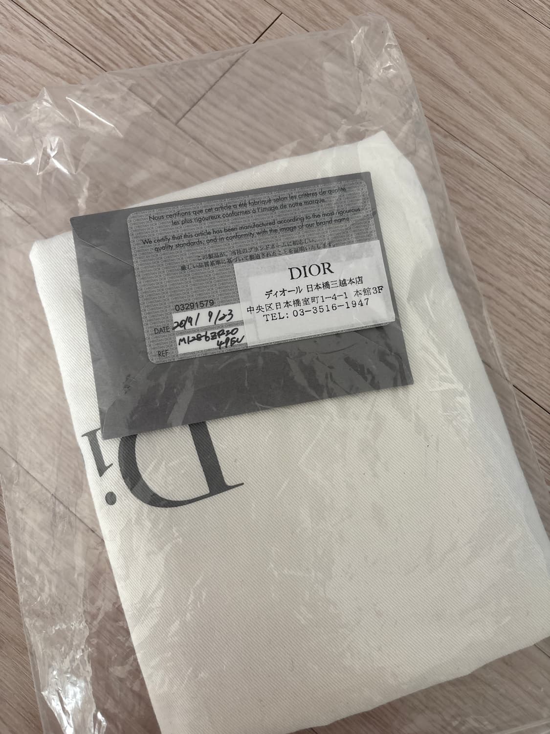 디올 북토트 라지 상품이미지6