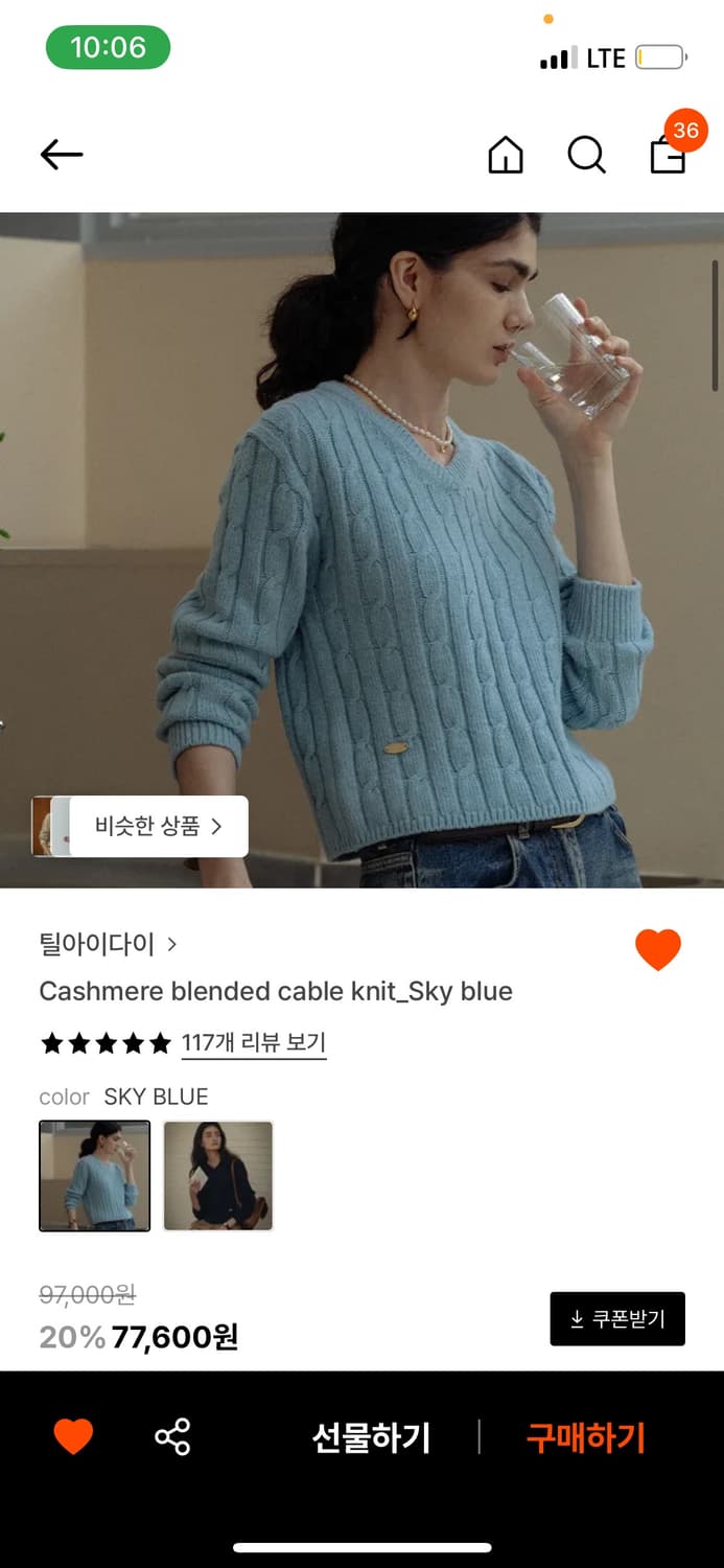 틸아이다이 브이넥 니트 상품이미지1