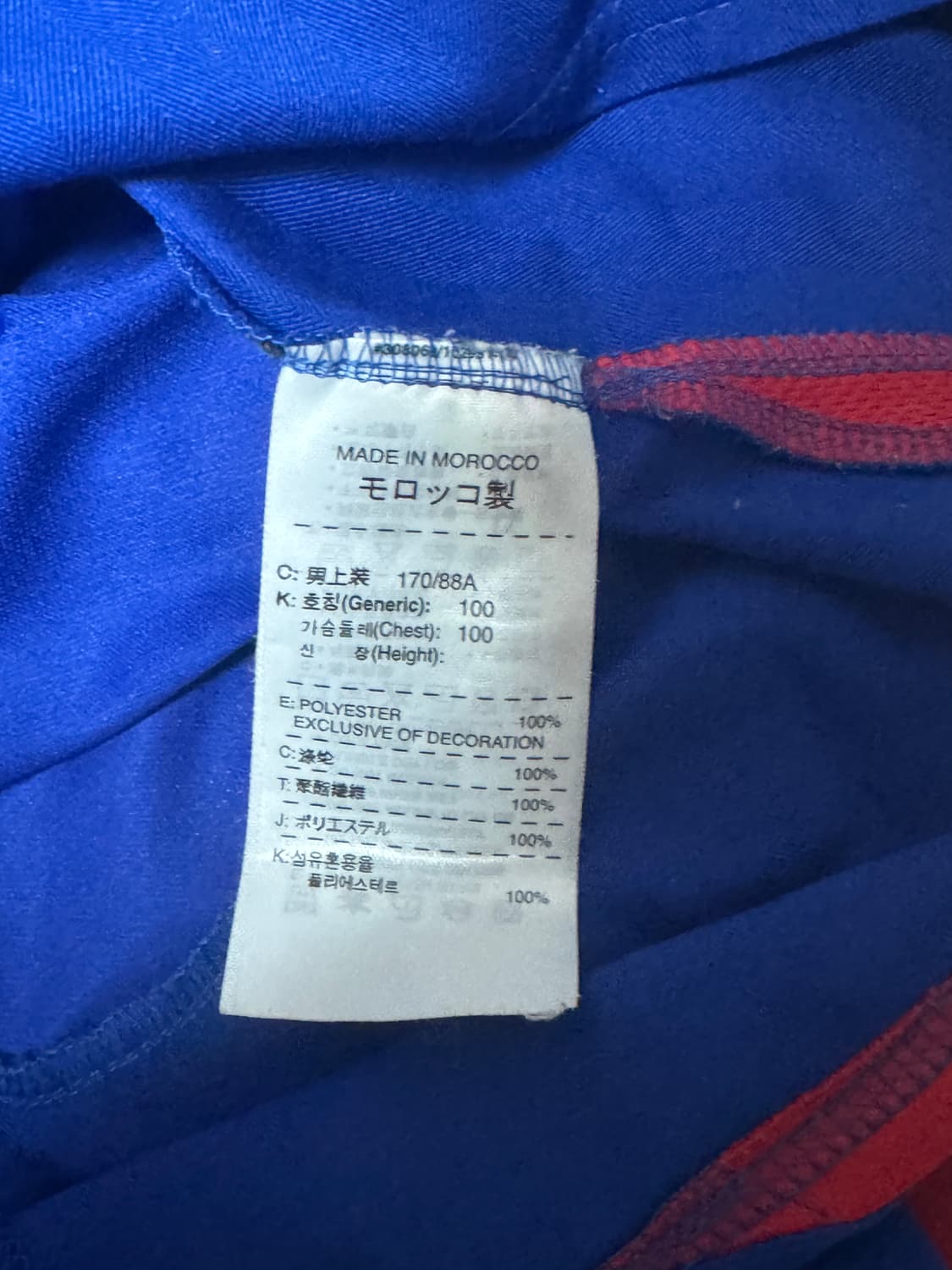 나이키 맨유 써드 06-07 유니폼 긴팔 NO.23 박지성 상품이미지6