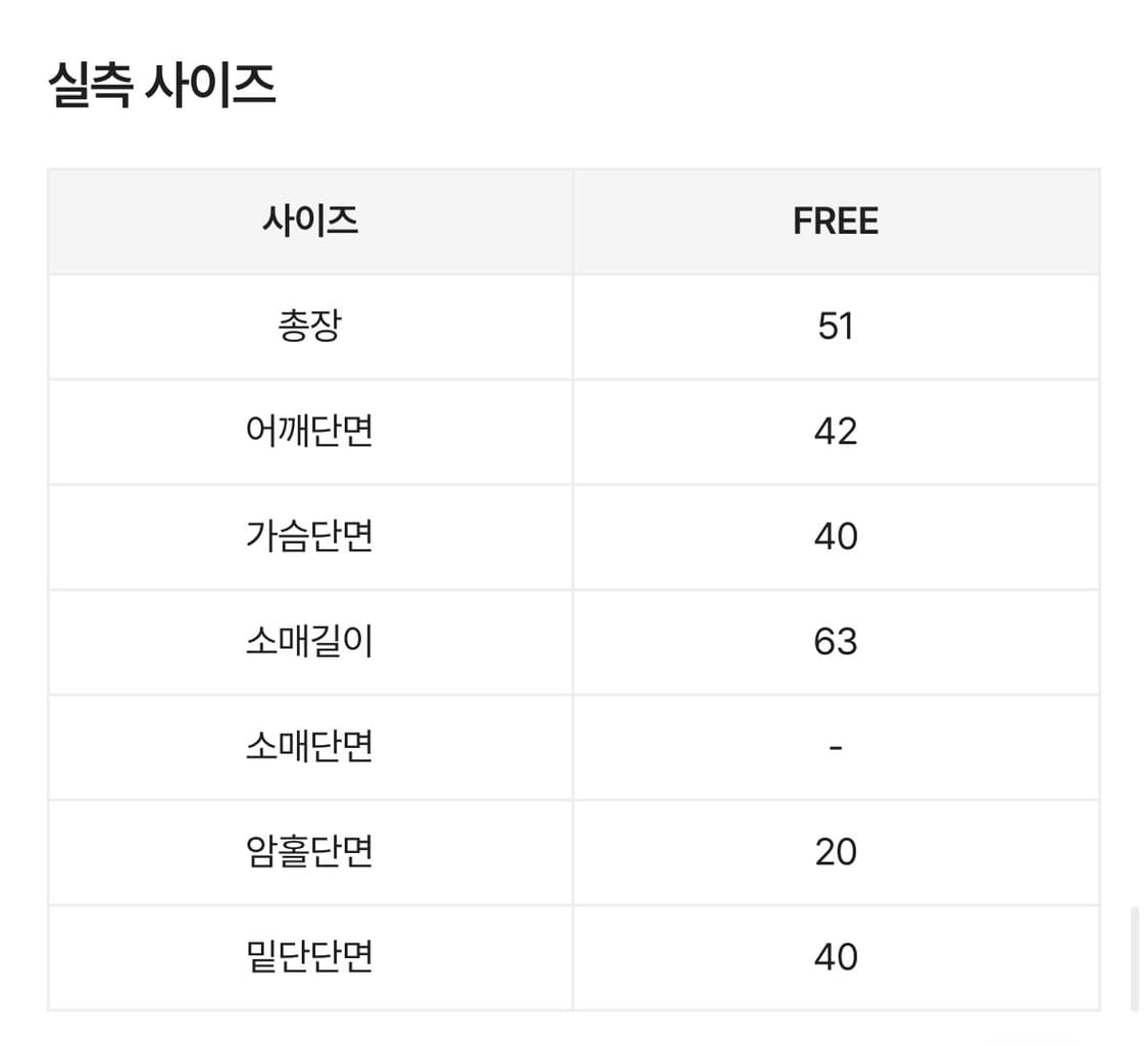 로웰리 퍼프 리본 크롭 숏 자켓 핑크 상품이미지6