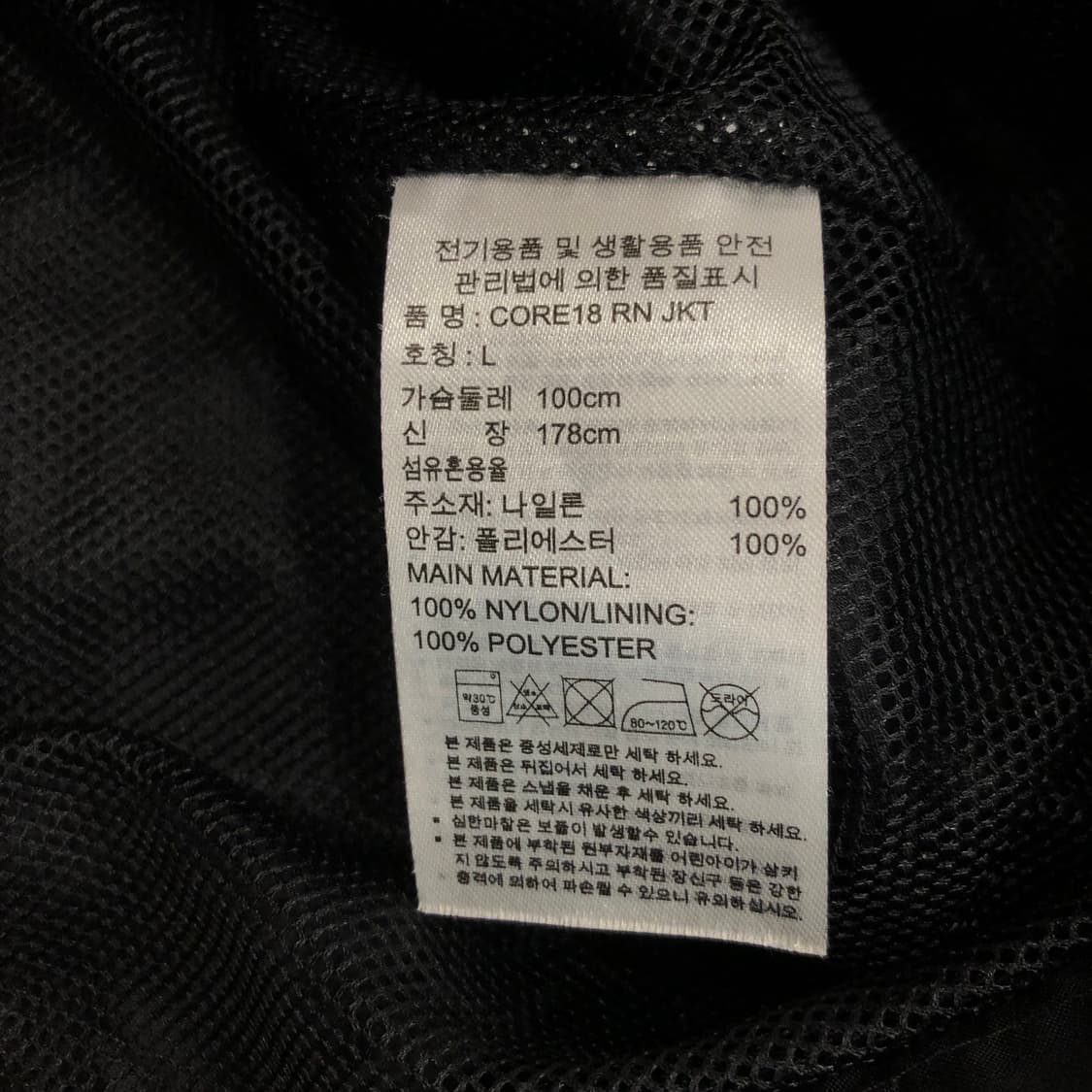 아디다스 바람막이 자켓 상품이미지4