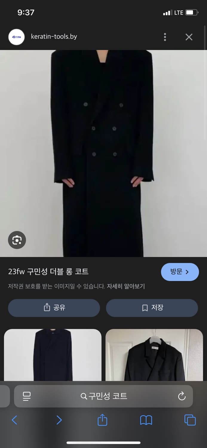 구민성 더블코트 상품이미지1