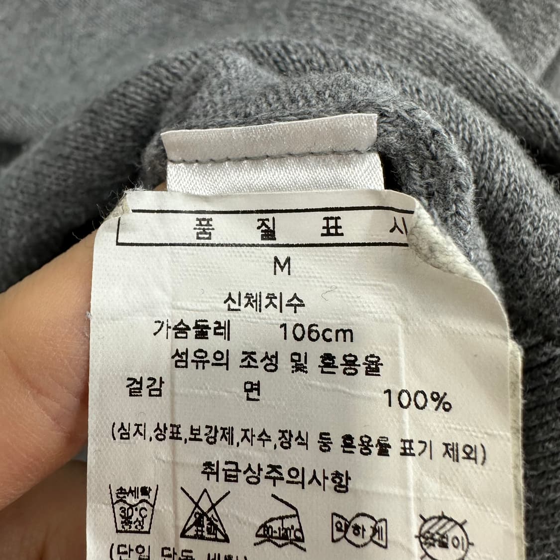 95 타미힐피거 남자 반집업 니트 상품이미지4