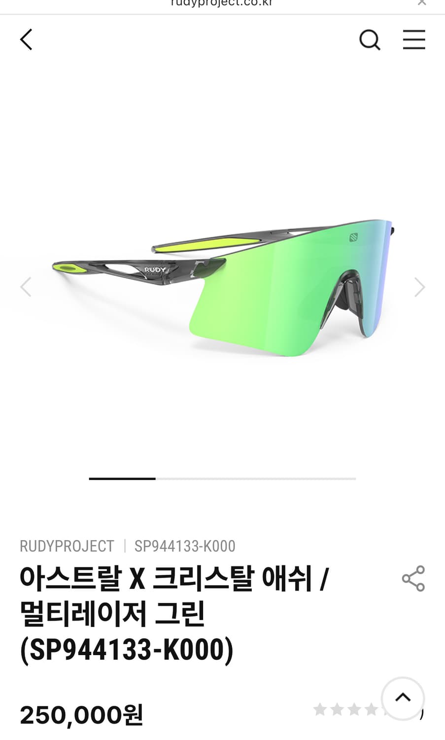 루디,100% 스포츠고글 판매 상품이미지1