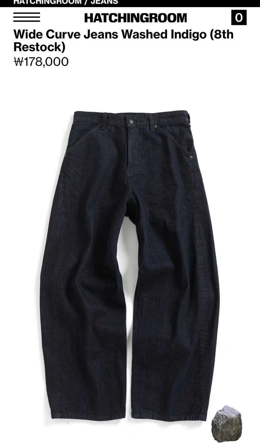 해칭룸 와이드 커브진 인디고 3 상품이미지1