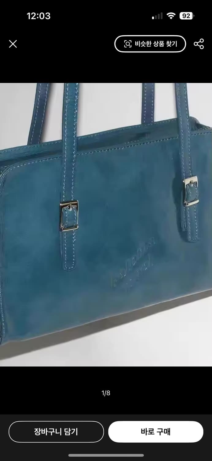 팔로마울 카예타노 볼링 숄더백 블루 상품이미지3