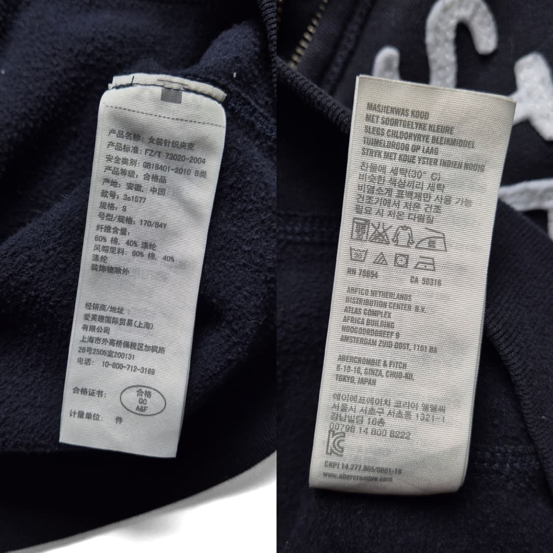 [S] 홀리스터 후드집업 상품이미지9