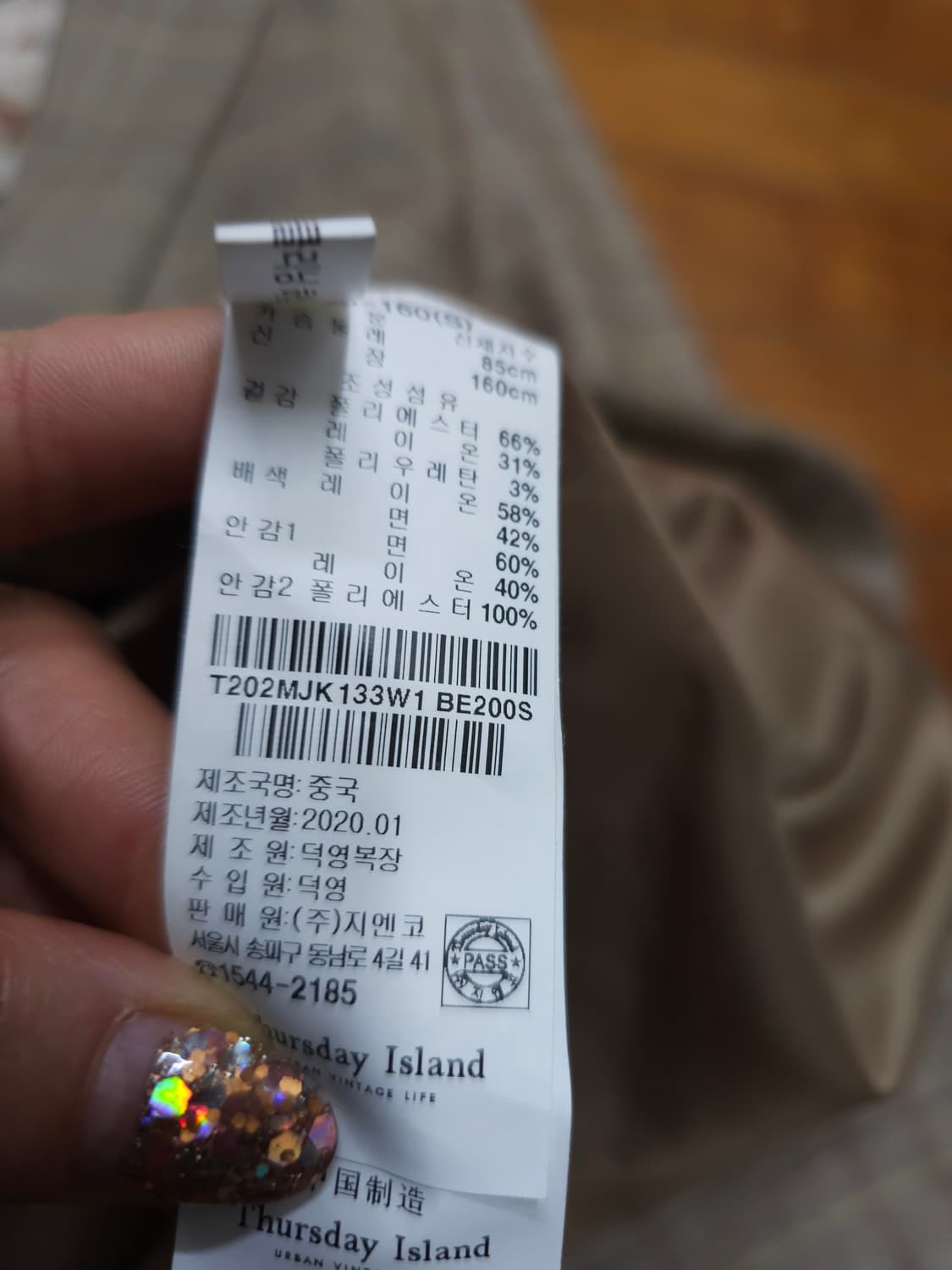 Thursday Island 체크 자켓 상품이미지6