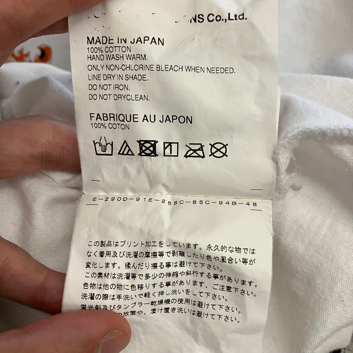 N292 꼼데가르송 카모 업사이드 다운 하트 반팔 상품이미지5