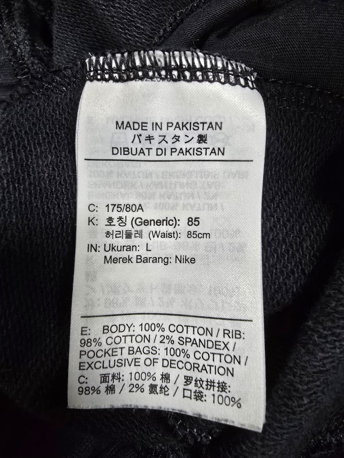 나이키 스우시 조거팬츠 트레이닝 바지 블랙 상품이미지10