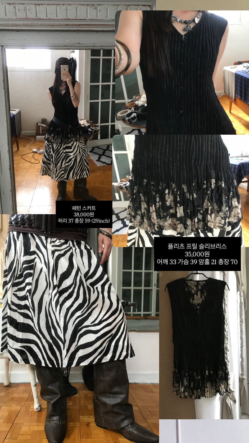 vintage pleats pattern sleeveless 상품이미지7