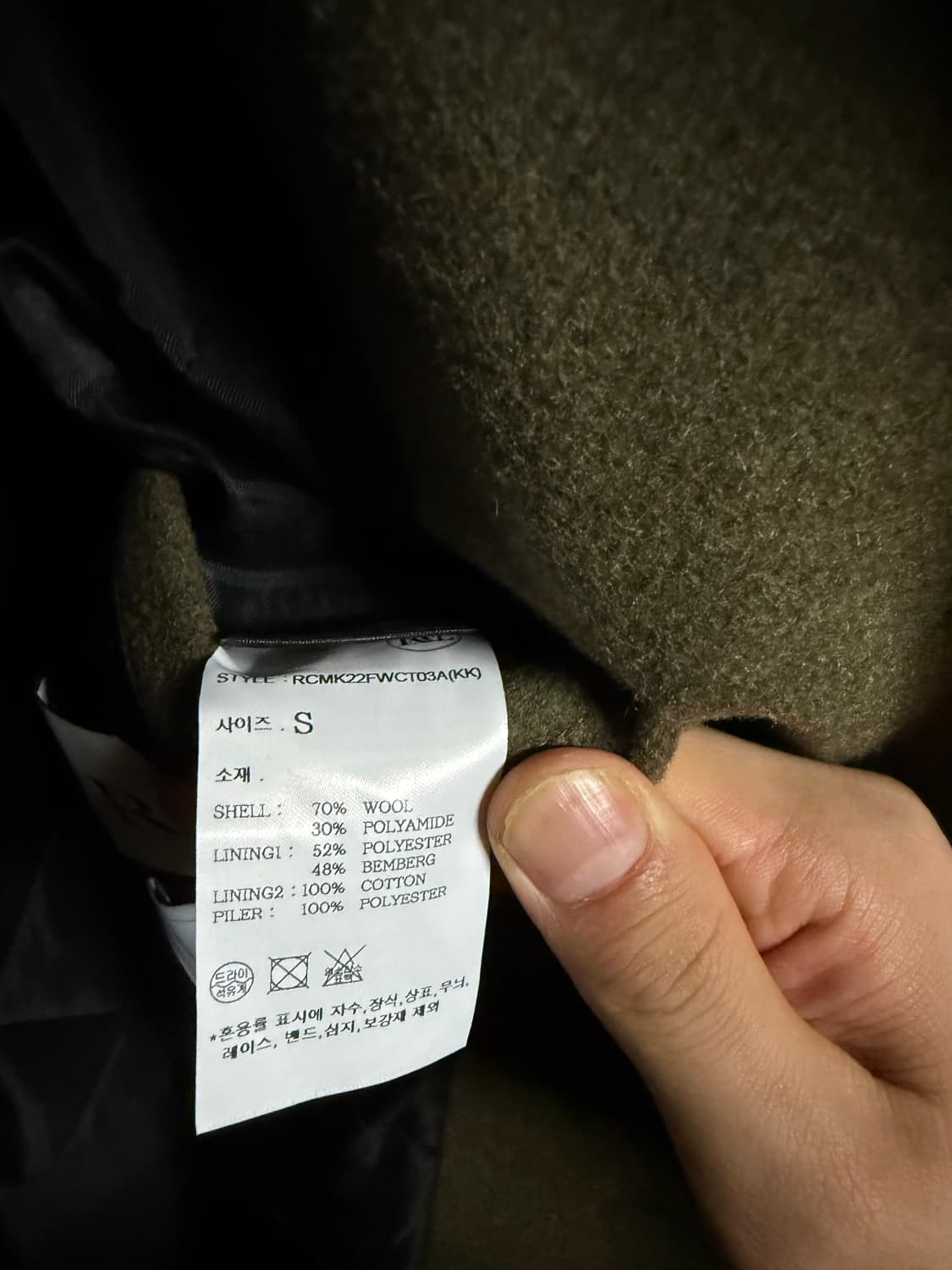 렉토 하이랜드 코트 거의새거 상품이미지6