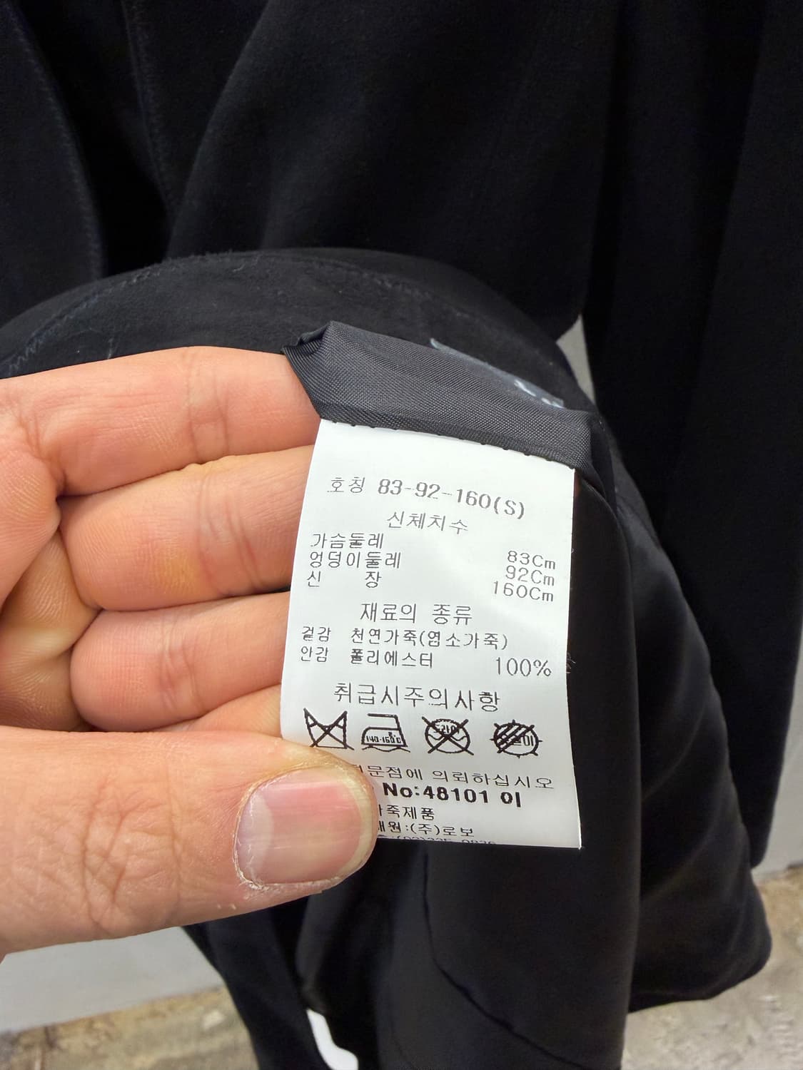 ROBO 블랙 스웨이드 벨트 코트 S 상품이미지5