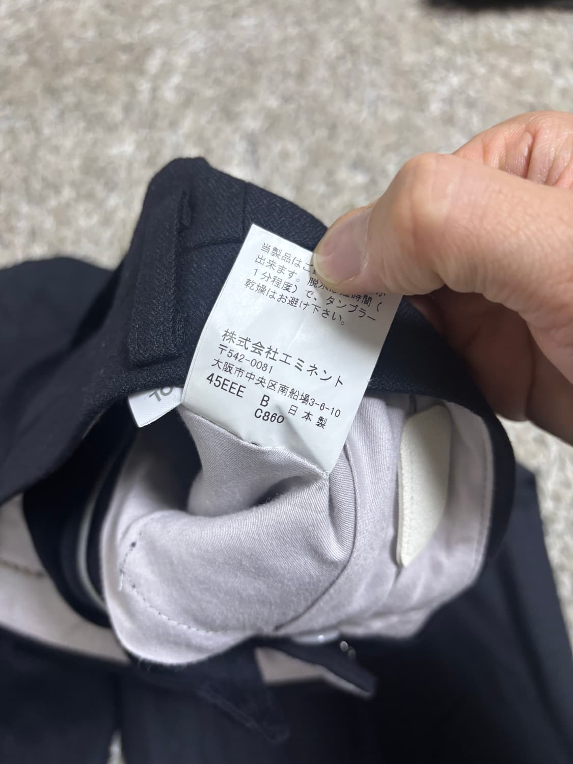 일제 닥스 슬랙스 34인치 상품이미지5