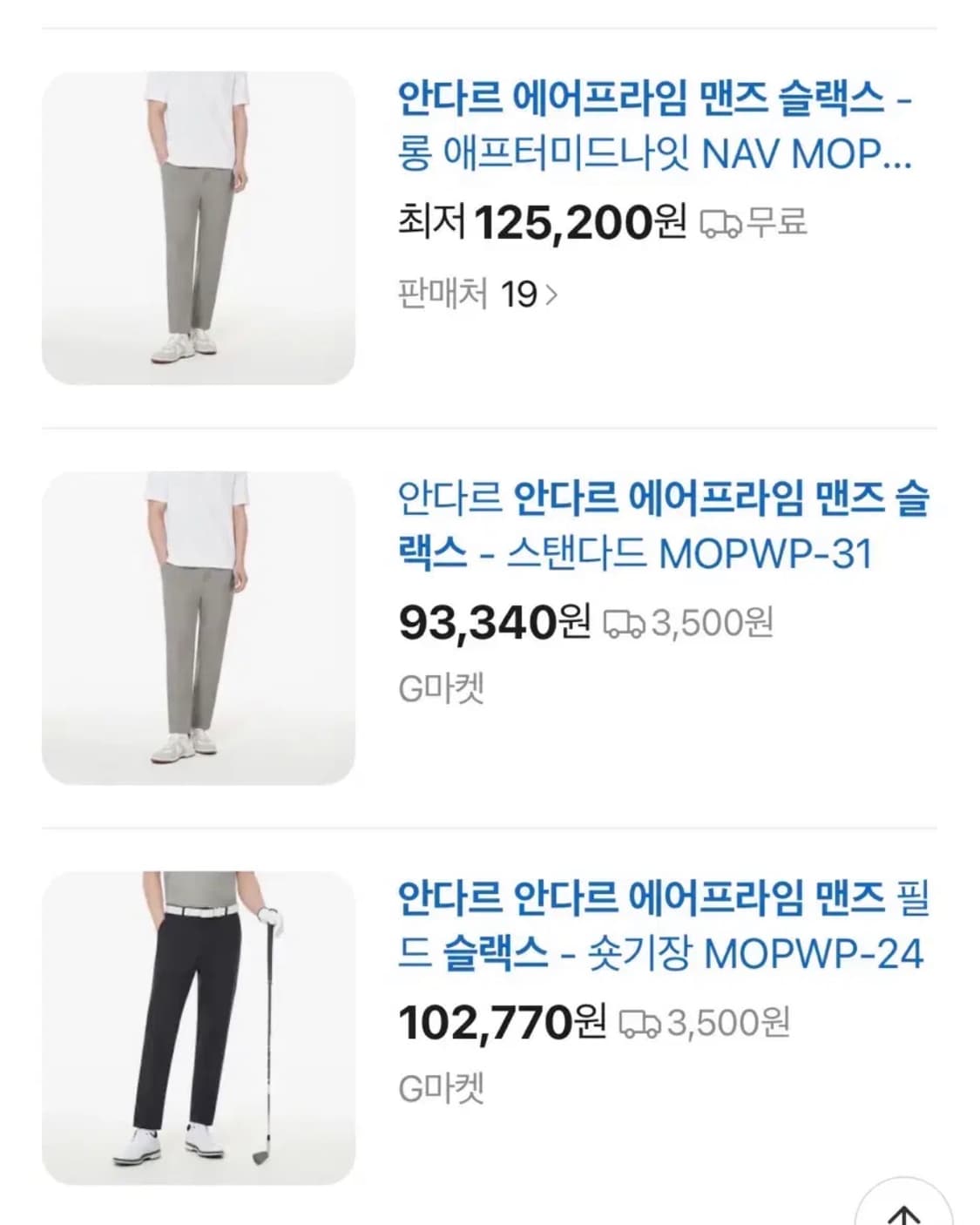 25시즌 (새)안다르 에어프라임 맨즈 필드 슬랙스 (M) 상품이미지6